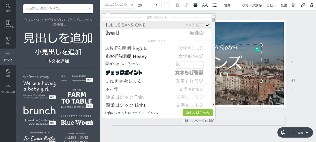 Canva4font