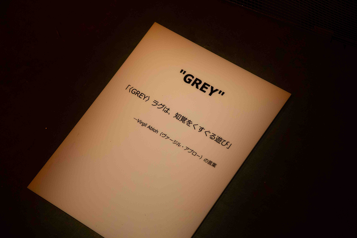 181216ikeavirgilabloh_09