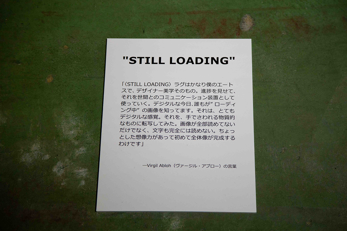 181216ikeavirgilabloh_13