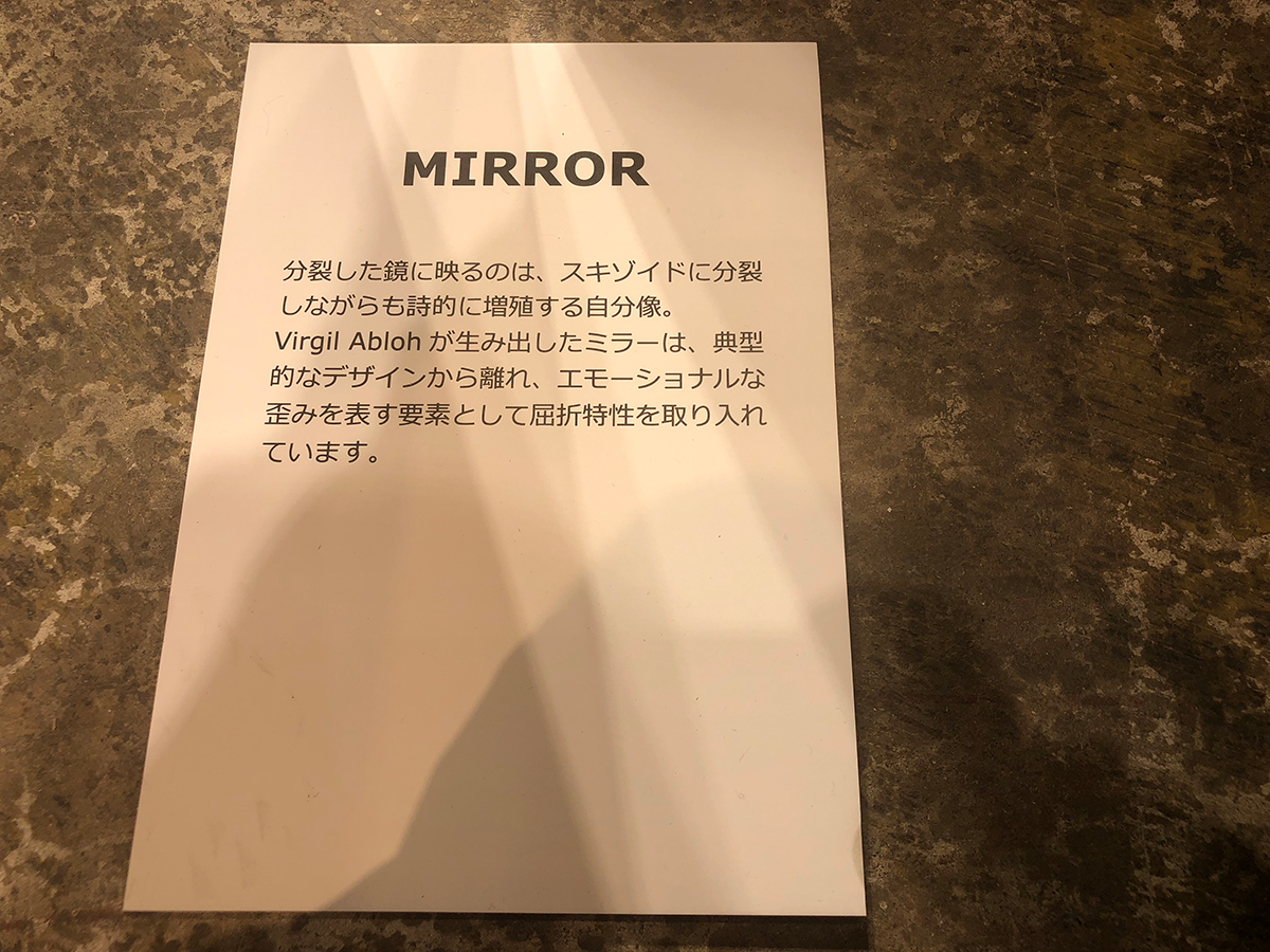 181216ikeavirgilabloh_22