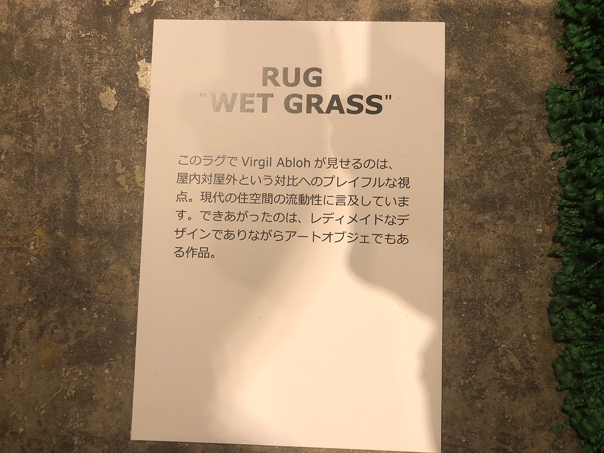 181216ikeavirgilabloh_23