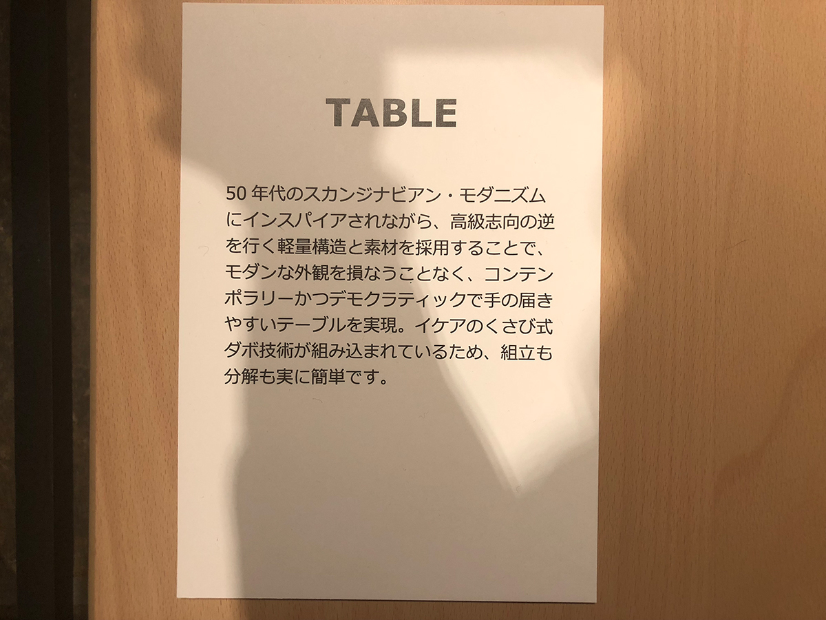 181216ikeavirgilabloh_25