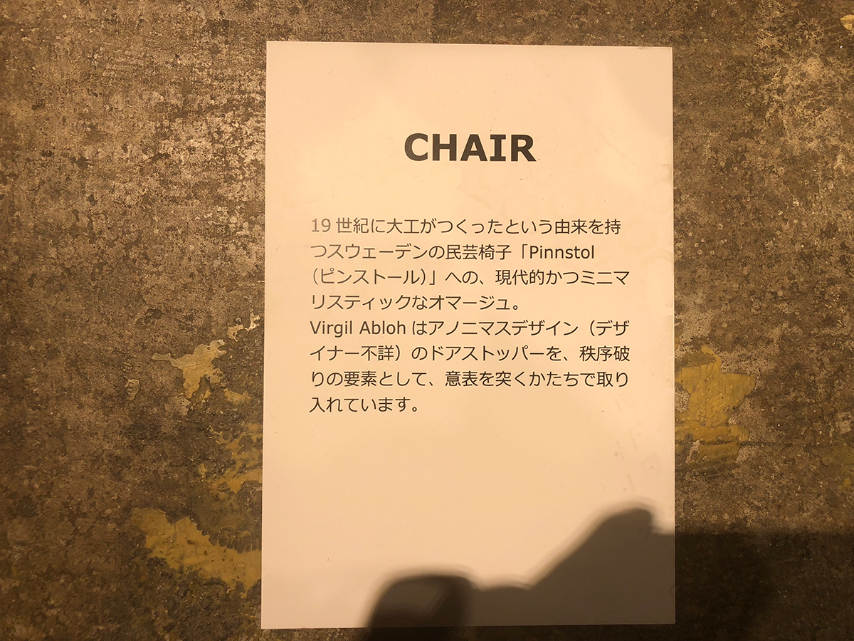 181216ikeavirgilabloh_26