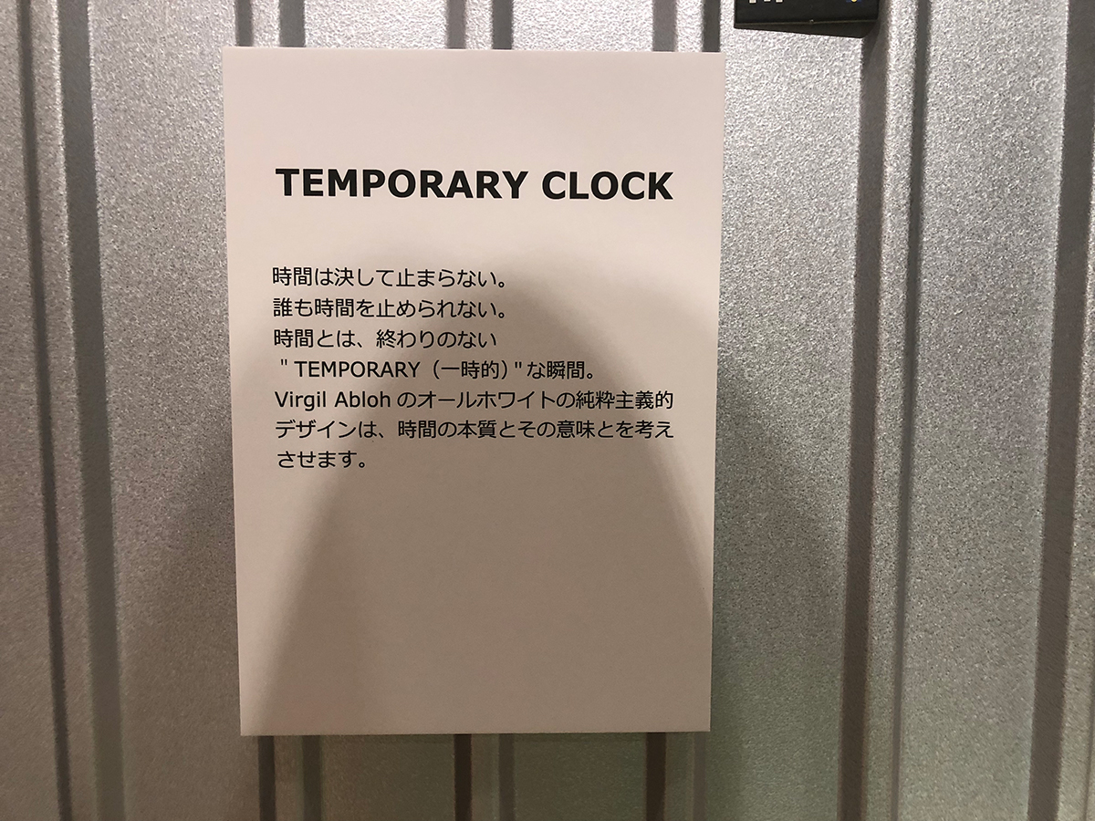 181216ikeavirgilabloh_27