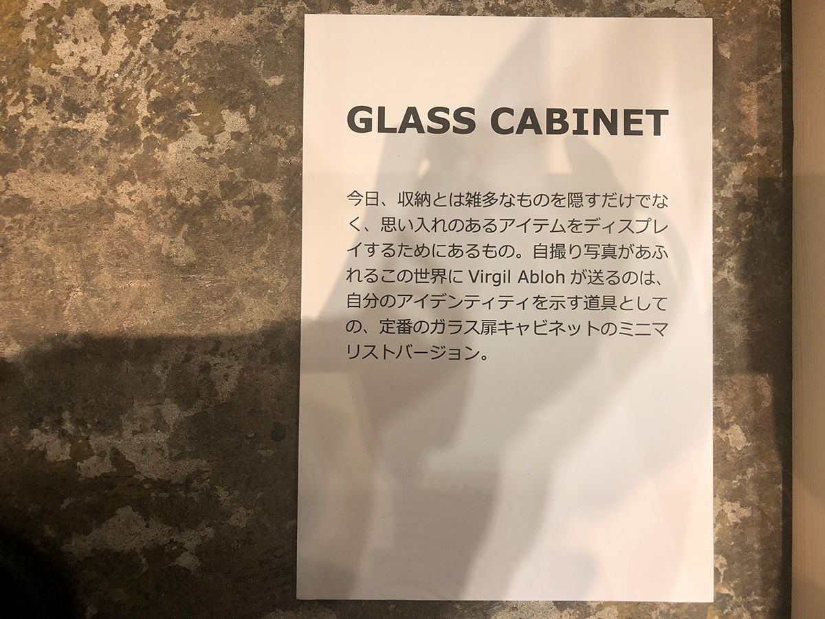 181216ikeavirgilabloh_28