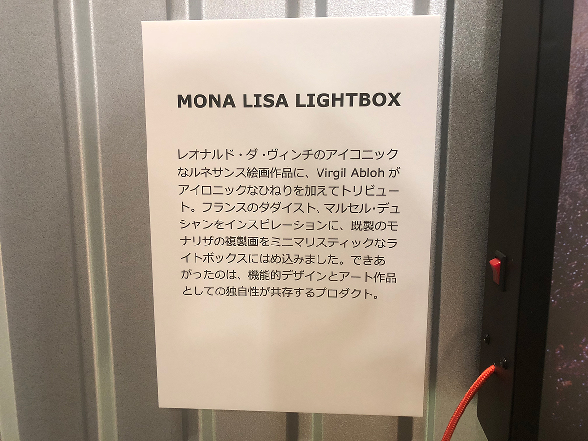 181216ikeavirgilabloh_29