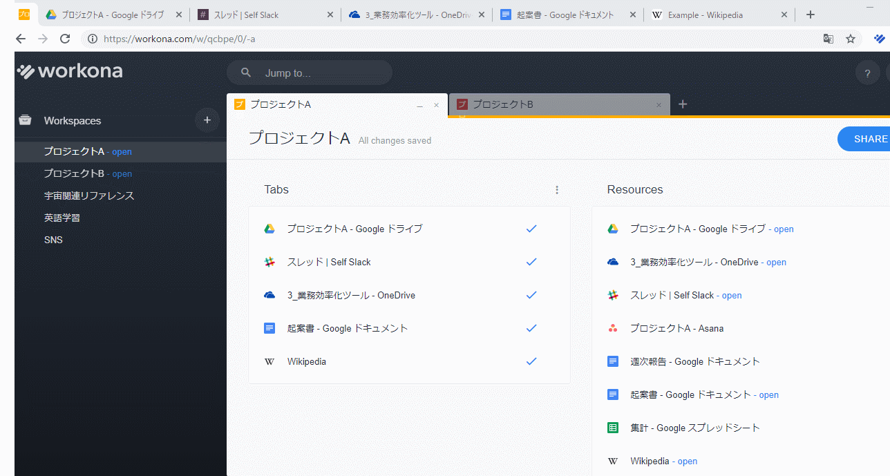 SeedDial-1