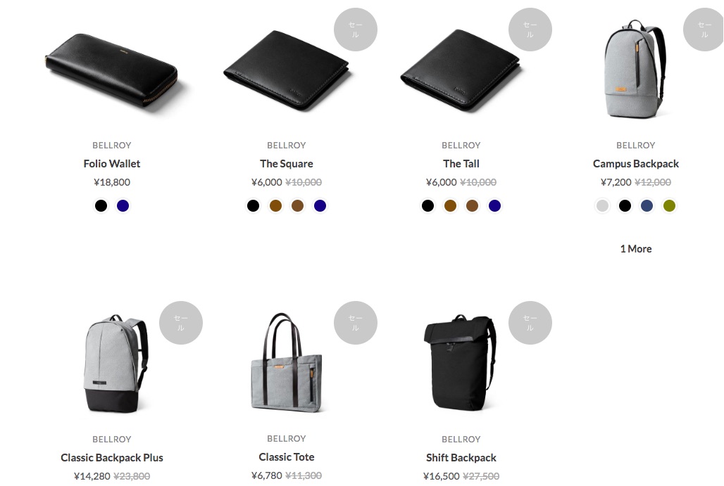 bellroy