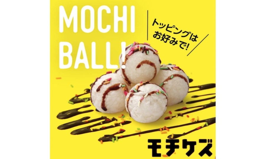 お正月の餅、余らせてない? 削って、スライスして新感覚のおやつに生まれ変わる「モチケズ&モチスラセット」