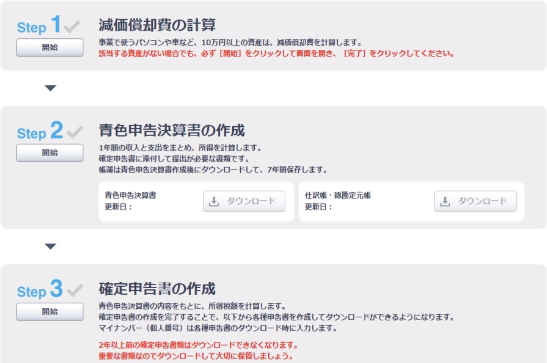yayoi_11