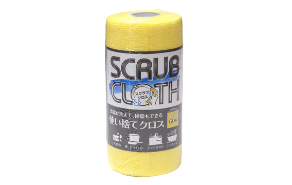 汚れ落としに1枚ずつ切り取れる「使い捨てクロス」はいかが? スクラブもついて手軽で便利