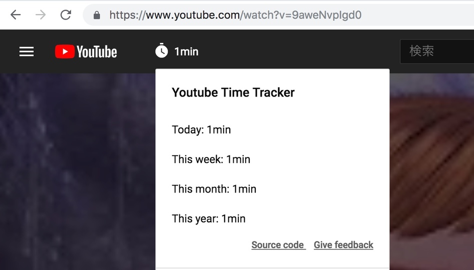 もしかしてYouTube、見過ぎ? 閲覧時間が表示される拡張機能