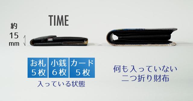 Time-3