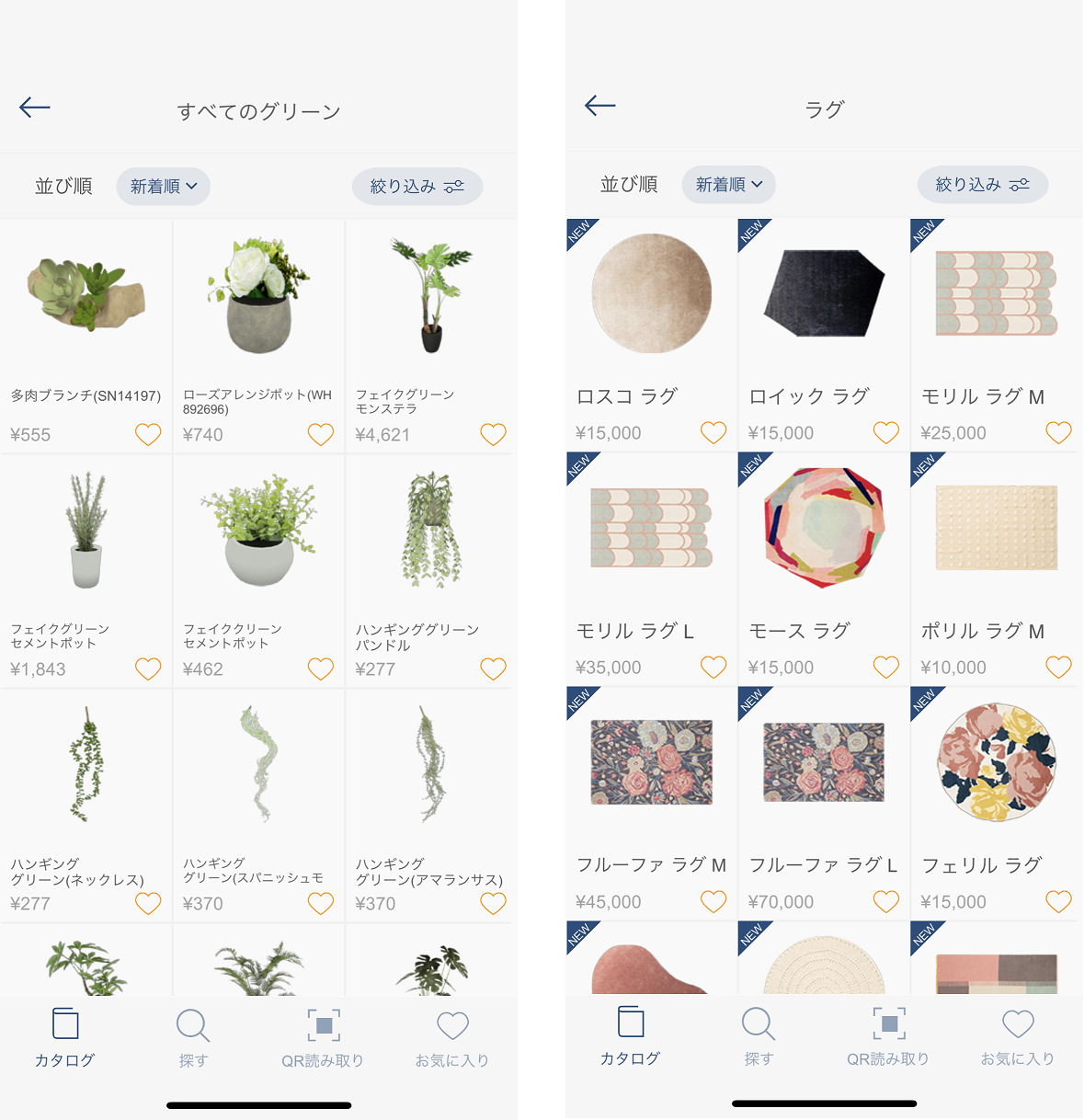 RoomCoAR-5