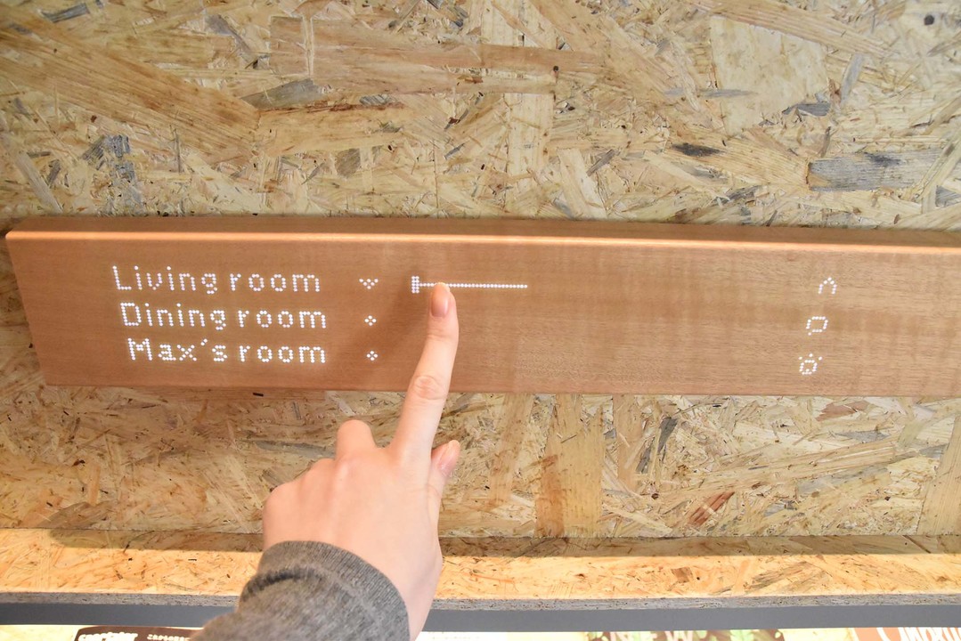 wood_smartdisplay