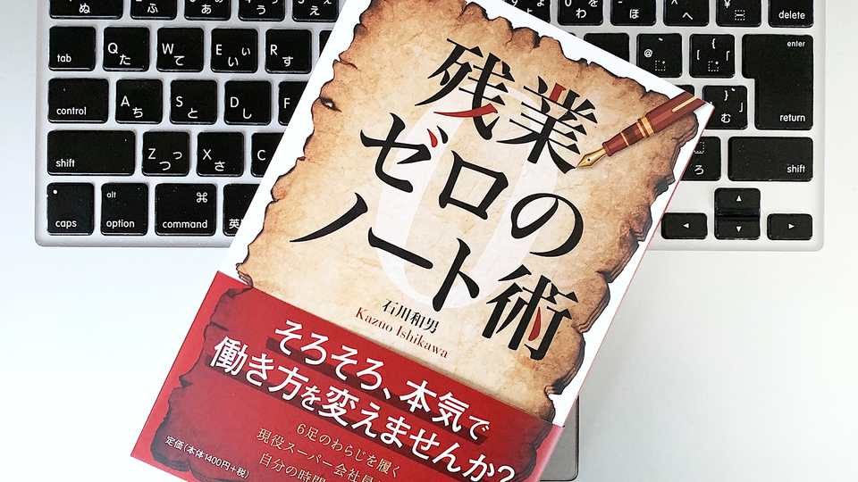頭が冴えている午前中を活用しよう。「残業」をゼロにする時間の使い方
