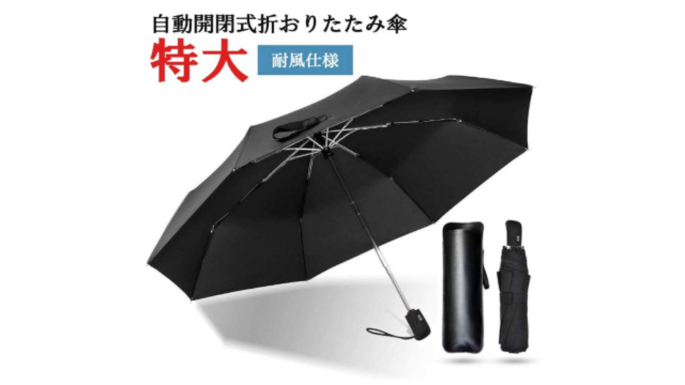 【本日のセール情報】Amazonタイムセールで80%以上オフも! 1,000円台の自動開閉大型折りたたみ傘やBluetoothヘッドセットとしても使えるスマートウォッチがお買い得に