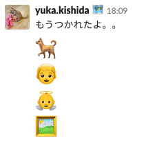 スクリーンショット2019-03-1020.45.59