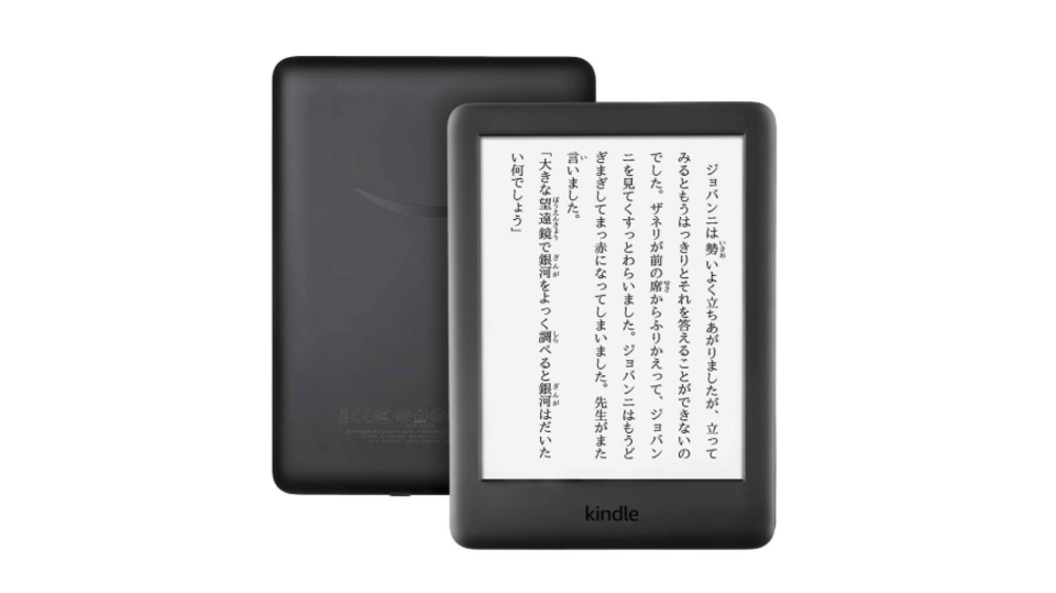 無印Kindleに新モデル登場! ライト搭載で読書がスムーズに。