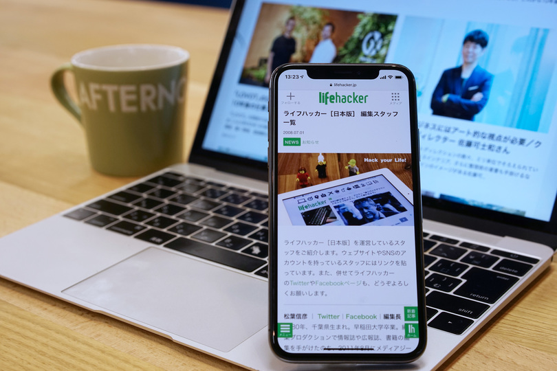 人生の伴走者となるWebメディア、次のステージをともに創る編集者募集!