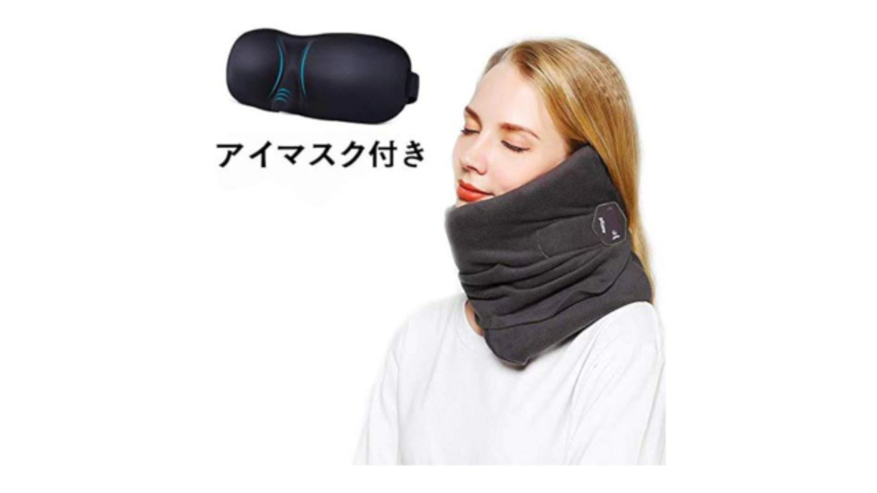 【本日のセール情報】Amazonタイムセールで80%以上オフも! アイマスク付き折りたたみ式ネックピローや1,000円台のApple Watch用レザーベルトがお買い得に