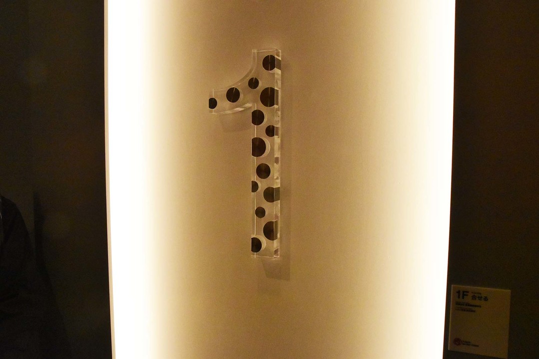 floorsign_1