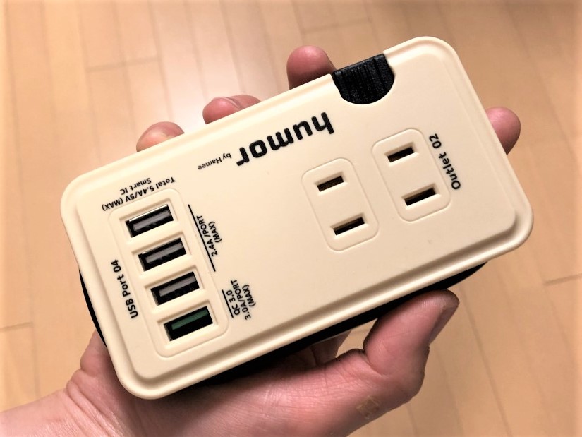 電源タップ