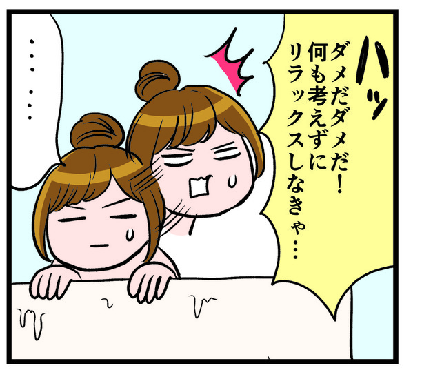 ひとりぐらしも極まれり