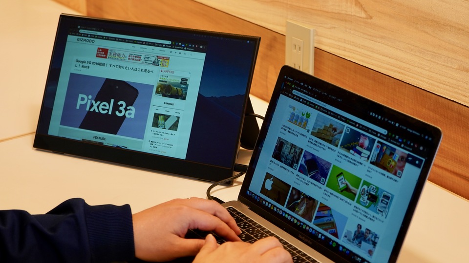 生産性が上がった。軽量で持ち運びに最適なタッチパネルモバイルモニター「Vinpok Sprit」を使ってみた