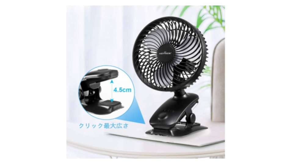 【本日のセール情報】Amazonタイムセールで80%以上オフも! 2,000円台のクリップ付き卓上扇風機や光で目覚めるウェイクアップライトがお買い得に