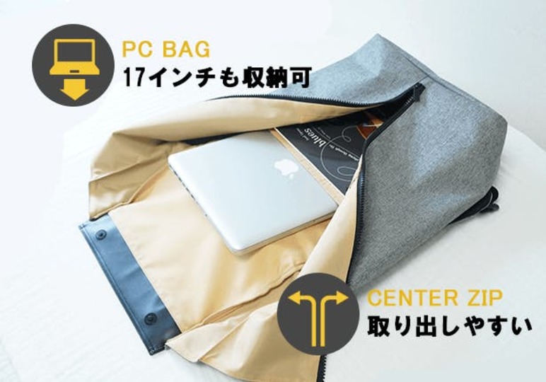 センタージッパーだから荷物の出し入れが簡単! 大容量で機能的な「Georiem PCリュック」があと7日