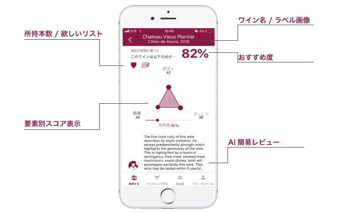 myoeno_content_appscreen