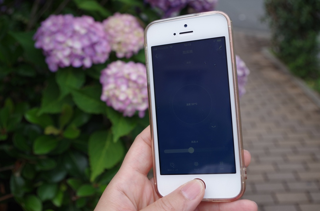 (AHX-ALD30)は外出時にもスマホアプリで操作できる