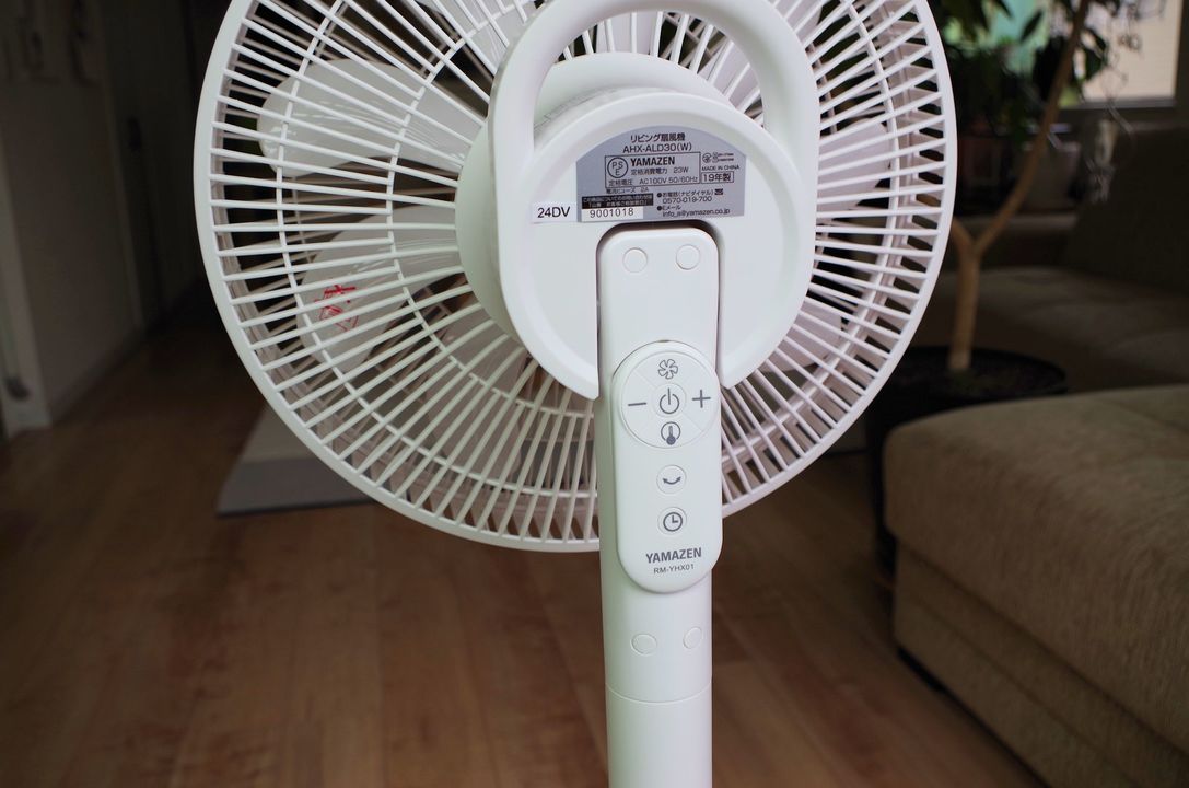(AHX-ALD30)は扇風機の裏側にリモコンを収納できる