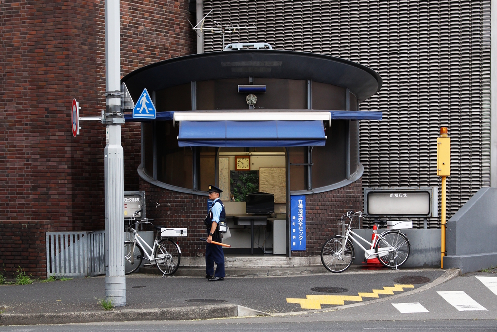 交番