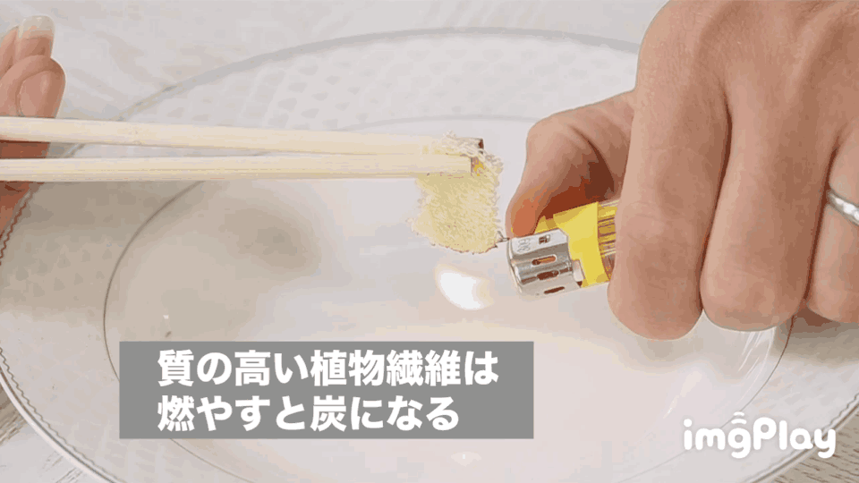 2019030-ecotowel03