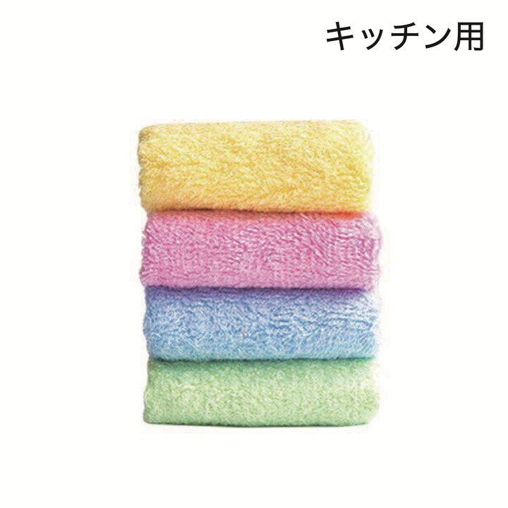 2019030-ecotowel07