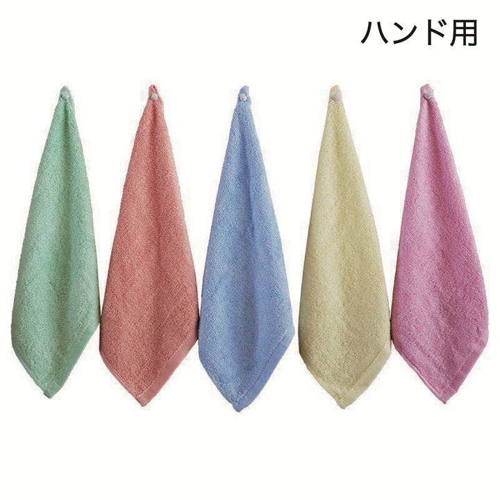 2019030-ecotowel08