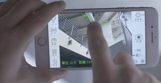 指先