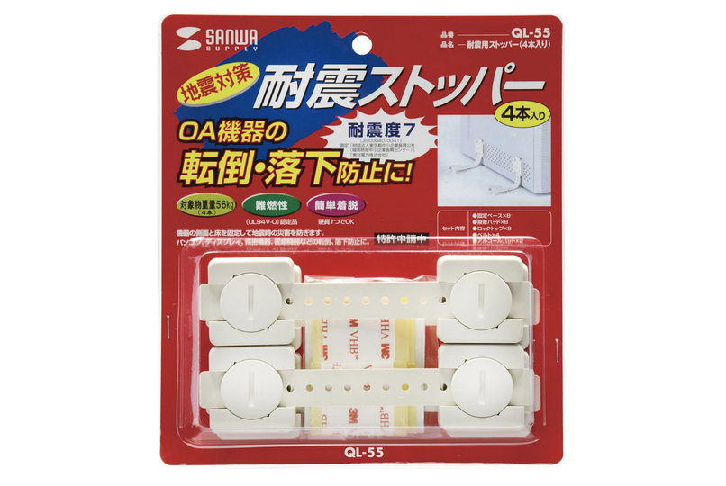 穴をあけずに貼ってとめるだけで震度7に耐える! PCや家電に地震対策を