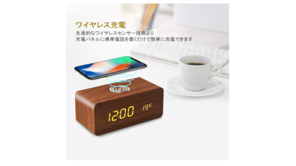 【本日のセール情報】Amazonタイムセールで90%以上オフも! 2,000円台のワイヤレス充電機能付きアラームクロックやアプリ連帯対応の多機能体重計がお買い得に