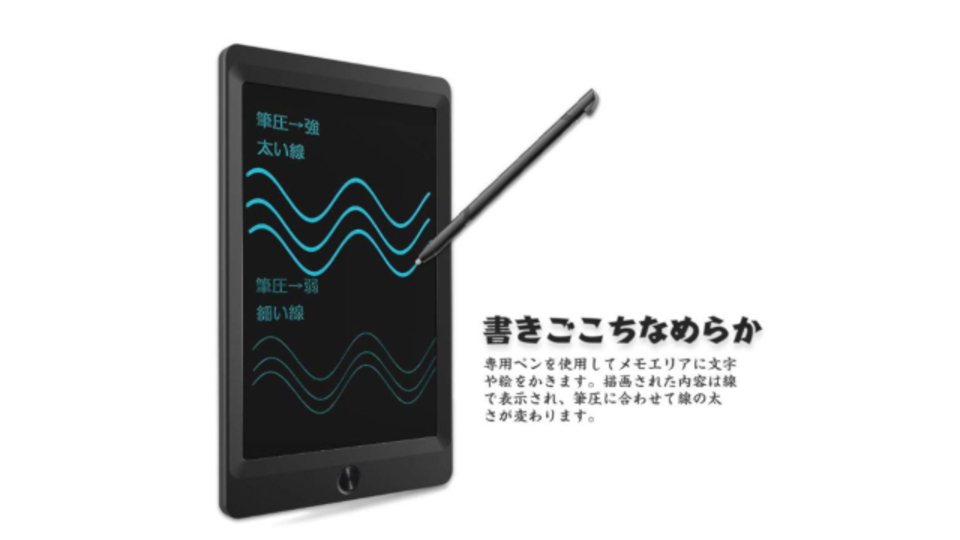 【Amazonプライムデー】タイムセールで80%以上オフも! 900円台の電子メモパッドや1,000円台のスキミング防止機能付き旅行用マルチケースがお買い得に