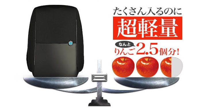 keiryou