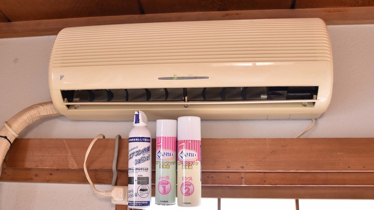 aircon_clean_top