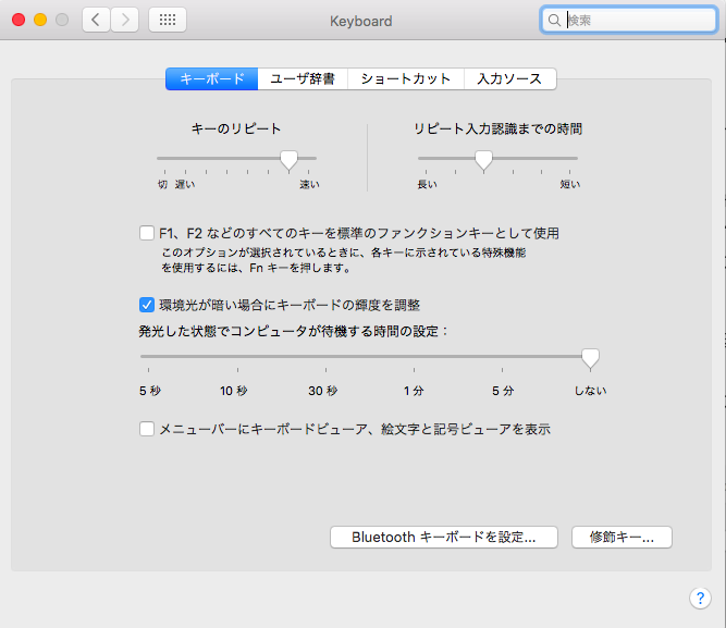 keyboard_071819