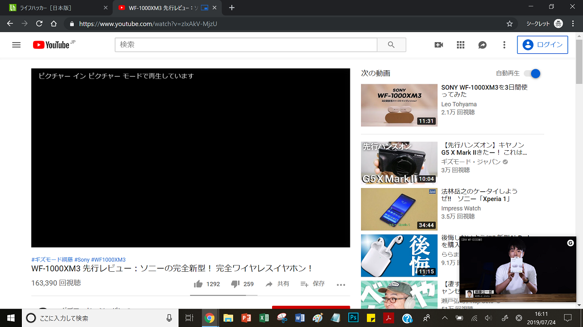 スクリーンショット(65)