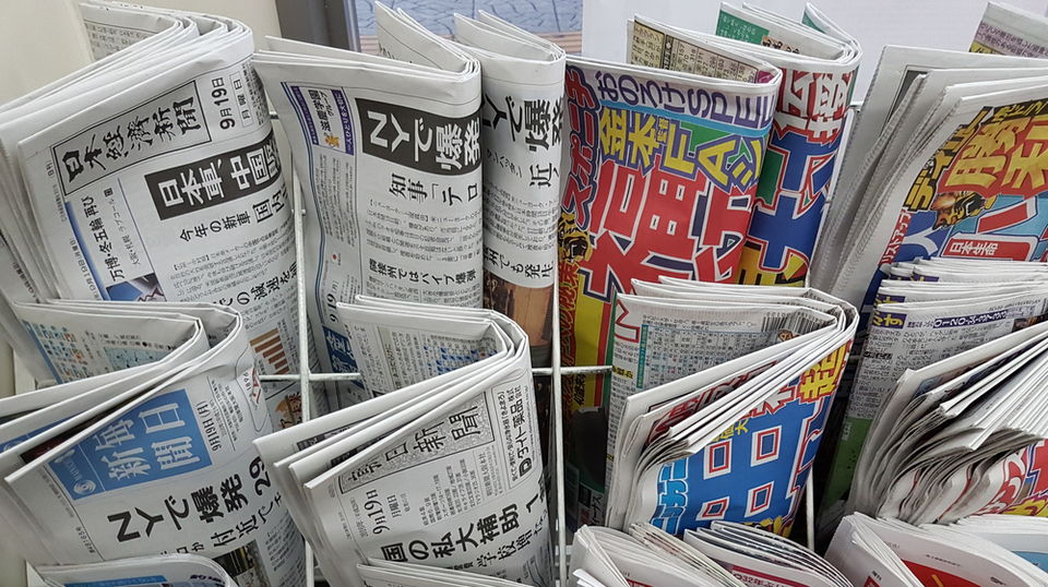 消費税の軽減税率制度って何？ 8％と10％を見分ける基準は？  ライフ 