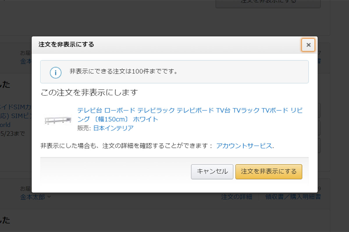 amazon