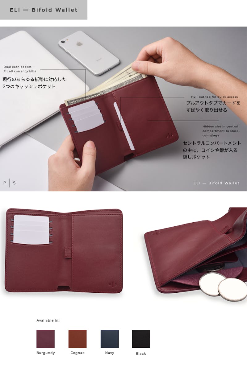 everydaywallet-ELI