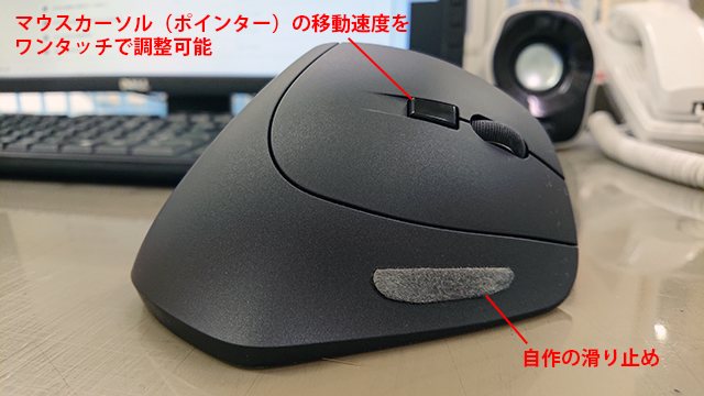 コスパの高い縦型マウス Ma Erg9 実機レビュー ライフハッカー 日本版